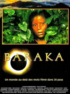 Baraka VHS