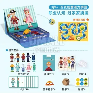 Mideer Educational Magnetic Puzzle Toy - Dressing Room for Occupational Cognition - Ages 3 